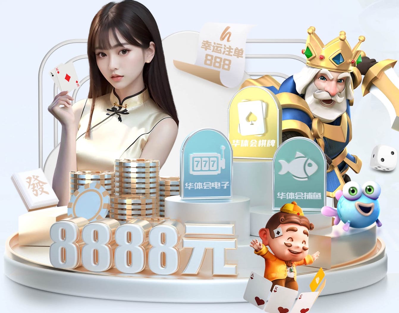 6686下载 儿童室内健身棒